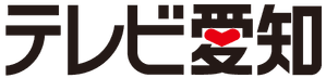 TV Aichi